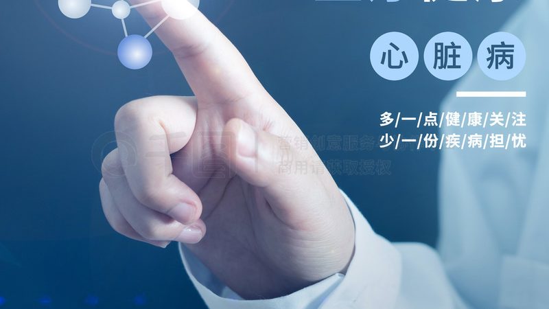 健康管理师补考，费用几何？揭秘补考成本构成**